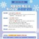 청주흥덕도서관 이미지