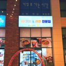 잉스커피&라면매니아 갈곶점 | 잉스무인카페 라면매니아 옥길동무인카페 이용후기 강추!