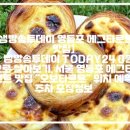 오보타르트