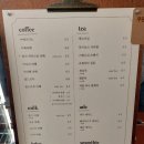 명곡로 | 대구 송해공원 옥포 카페 웜브리즈 내돈내산 솔직후기 커피