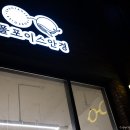 폴포이스안경 이미지