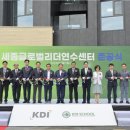 이국제교육지원센터