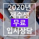 이안단과학원