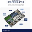 더샵파크시티 경로당 네이버블로그