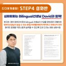 팀영어학원