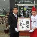 버섯돌이식당