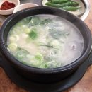 속풀이소머리곰탕식당 네이버블로그