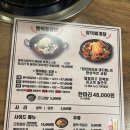 팔덕식당 수원직영점 | [수원맛집] 팔덕식당 수원직영점 내돈내산 후기 | 수원등갈비찜, 수원매운갈비찜