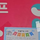 원일초 정문 앞 네이버블로그