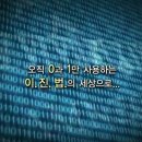 세계컴퓨터