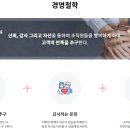 (주)비케이에너지 이미지