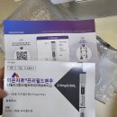 만촌늘푸른약국 | 대구 마운자로 처방후기/대구 마운자로성지/대구마운자로2.5/마운자로 내돈내산 후기