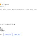 뉴프라임(New prime)기공소 | [제품후기] 뉴 프라임엑센트