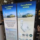 주식회사 애니오토자동차공업사 | 2025년 오토살롱 오토테크 데이 - Ai 스마트 도장 로봇 (커브로봇)
