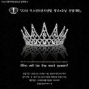 (주)더앤리조트 스파온