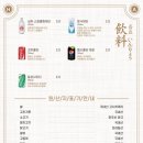 목화초밥 네이버블로그