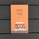 법환동-9 이미지