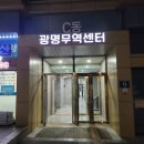 광명간판 티스토리