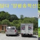 학곡농장 이미지