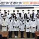 경상약국 이미지