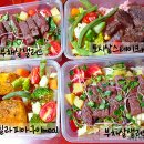 매스레시피 이미지