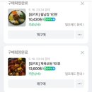 레드밀 이미지