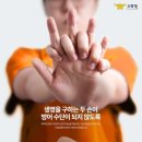 제천로컬푸드협동조합 이미지