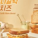 이삭토스트 정릉시장점