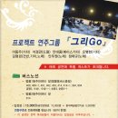 가락기획 이미지