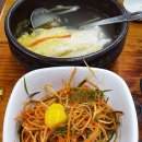 양촌리 화로구이 이미지