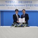 베스트큐