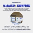 서울성모내과의원 네이버블로그