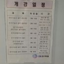 IS전기학원