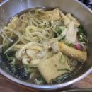 수유리우동집(선운점) | 따뜻하고 맛있는 수유리 우동 선운점 (내돈내산 솔직 후기)