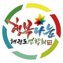 늘행복태권도장 이미지