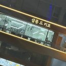 사당역 | 인생 머리 찾으러? 사당역미용실 후기 남겨봐요!