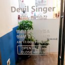 와우 코인 노래연습장 이미지