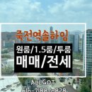 올곧공인중개사사무소 이미지