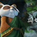 어흥 이미지
