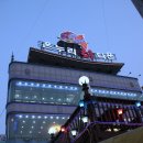 백사장해물칼국수 이미지