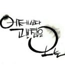 자미원 이미지