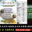 왕스크린골프 이미지