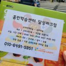 수창초등학교 이미지
