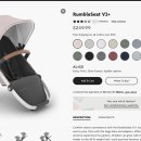 Uppababy Vista 2 유모차 팝니다 이미지