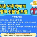 육부촌 케이에스피뉴스