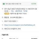 헤어프라자뷰