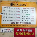 이지비야