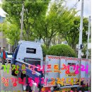 서창운송