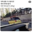 아무것도 아닌건 아무것도 없었어 🍡