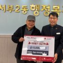 ㈜에스디지엔텍 이미지